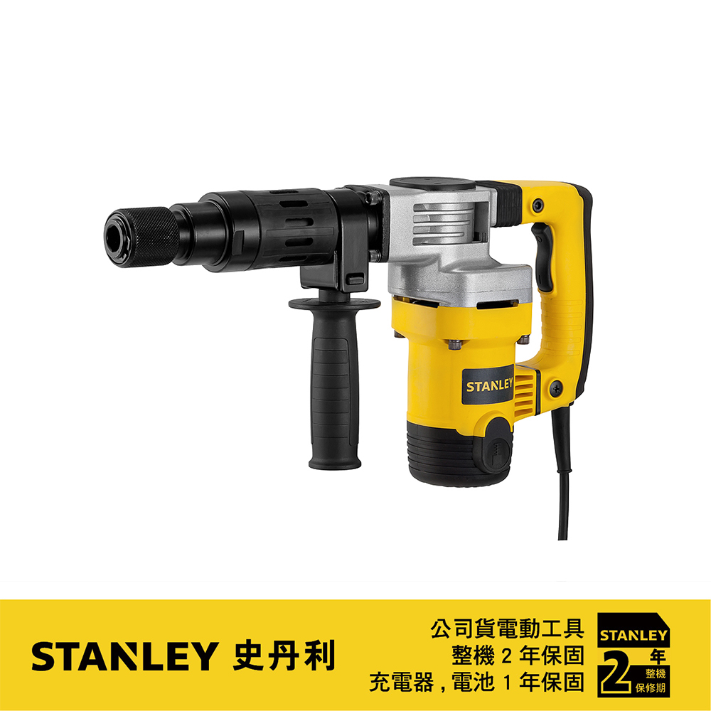 美國 史丹利 STANLEY 5kg強力電動鎚 STHM5KH