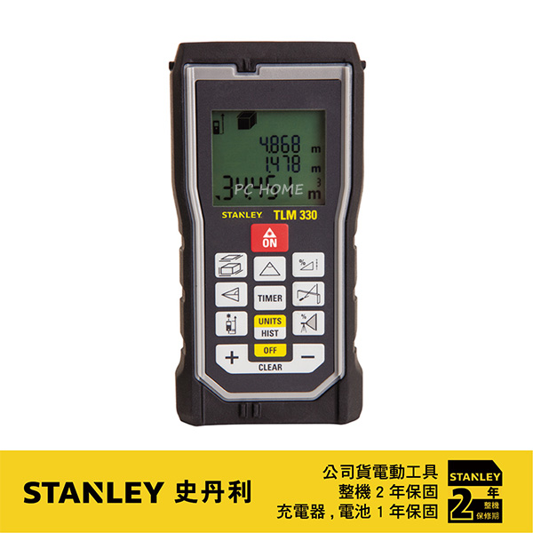 美國 史丹利 STANLEY 100米雷射測距儀 STHT177140