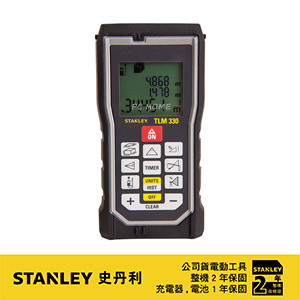 美國 史丹利 STANLEY 100米雷射測距儀 STHT177140
