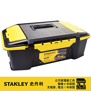 美國 史丹利 STANLEY 23"全方位2合1工具箱(單層) STST19950