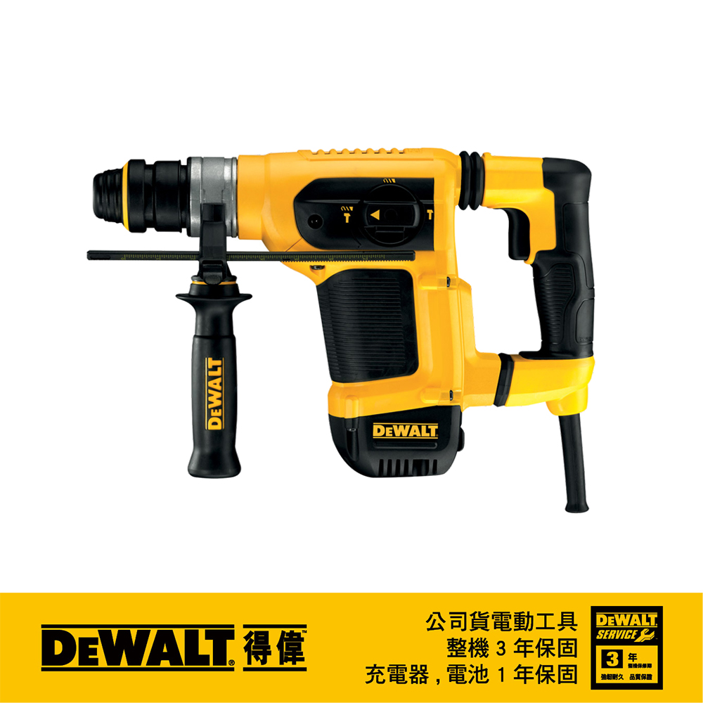 限時優惠▼原$16000美國 得偉 DEWALT 4KG D型握把四溝三用電鎚鑽 D25413K
