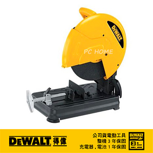 美國 得偉 DEWALT 2200W 16"金屬切斷機 D28716