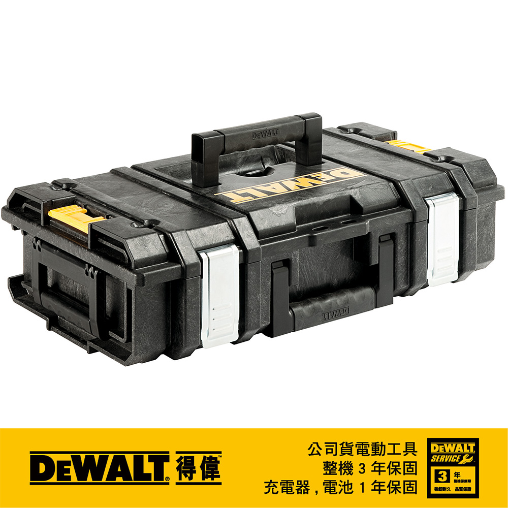 美國得偉DEWALT 硬漢系列-小型工具箱DS150 DWST08201 - PChome 24h購物