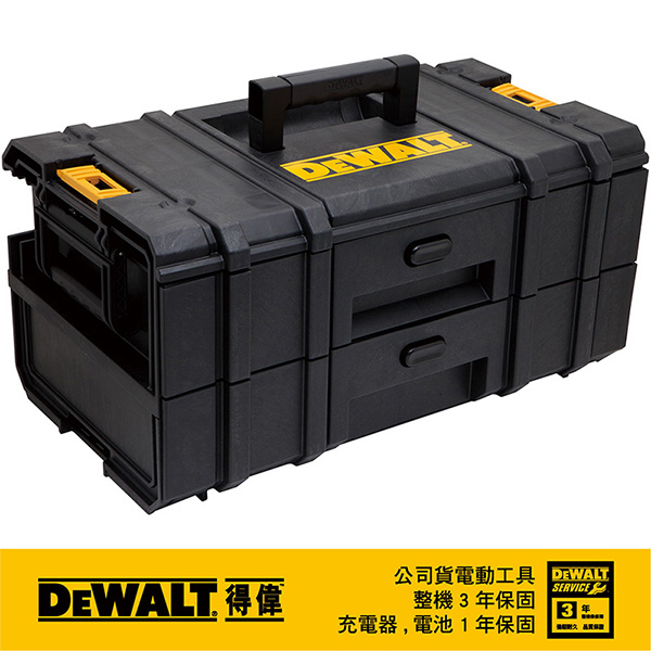 美國得偉dewalt 硬漢系列 雙抽屜工具箱ds250 Dwst025 Pchome 全球購物 生活