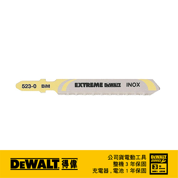 美國 得偉 DEWALT 特級線鋸片82mm32T DT2082(1入)