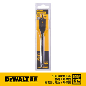 美國 得偉 DEWALT 木工六角柄快速扁平鑽頭 18 x 152mm (DT4767)