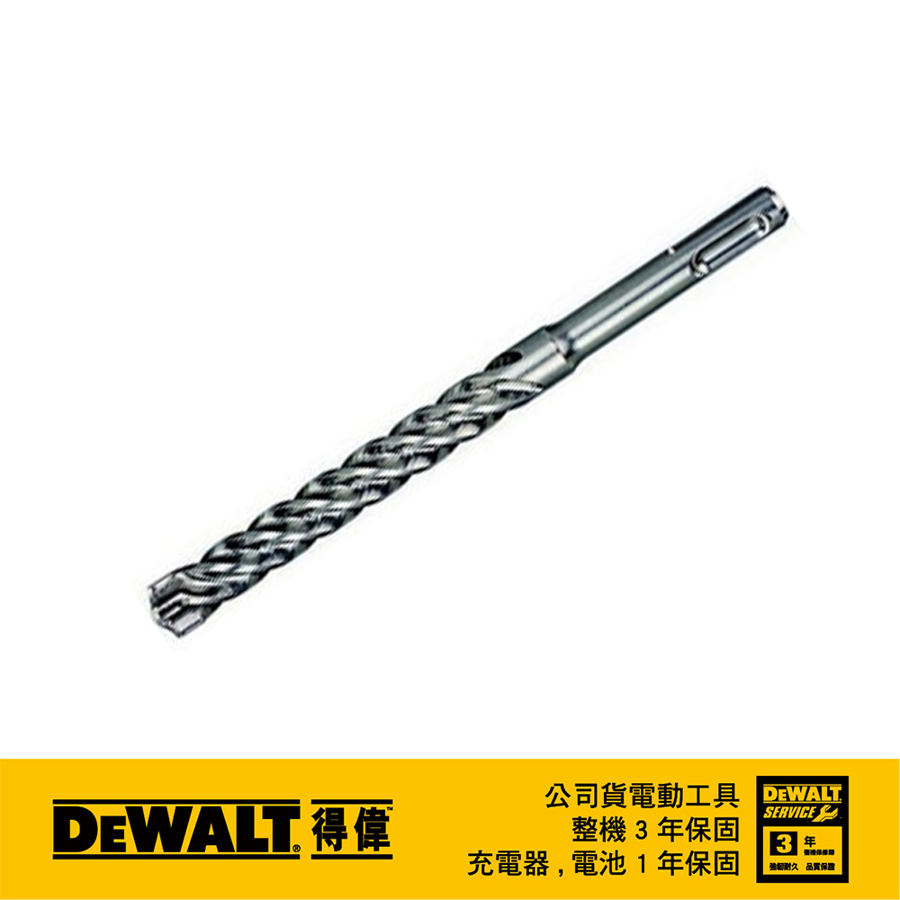 美國 得偉 DEWALT 德國製 SDS PLUS 四溝四刃水泥鑽頭 14(9/16")x160x100mm DT8938