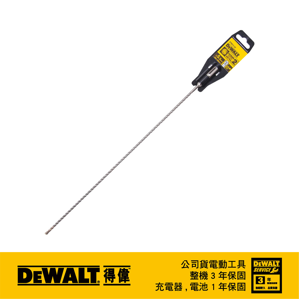 美國 得偉 DEWALT 德國製 SDS PLUS 四溝水泥鑽頭5.5x460x400mm DT9513