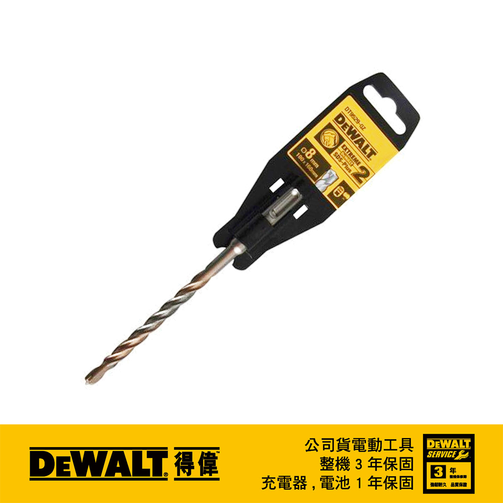 美國 得偉 DEWALT 德國製 SDS PLUS 四溝水泥鑽頭8x160x100mm DT9529
