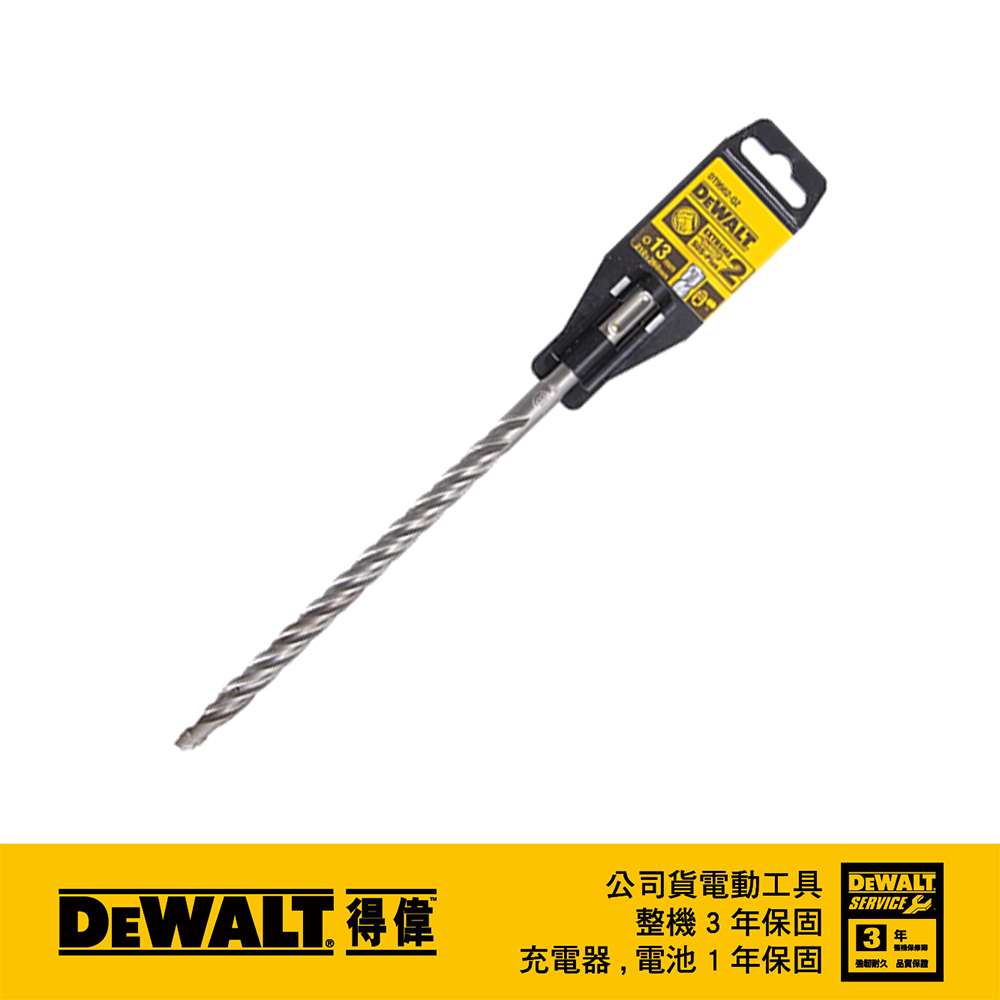 美國 得偉 DEWALT 德國製 SDS PLUS 四溝水泥鑽頭13x260x200mm DT9562