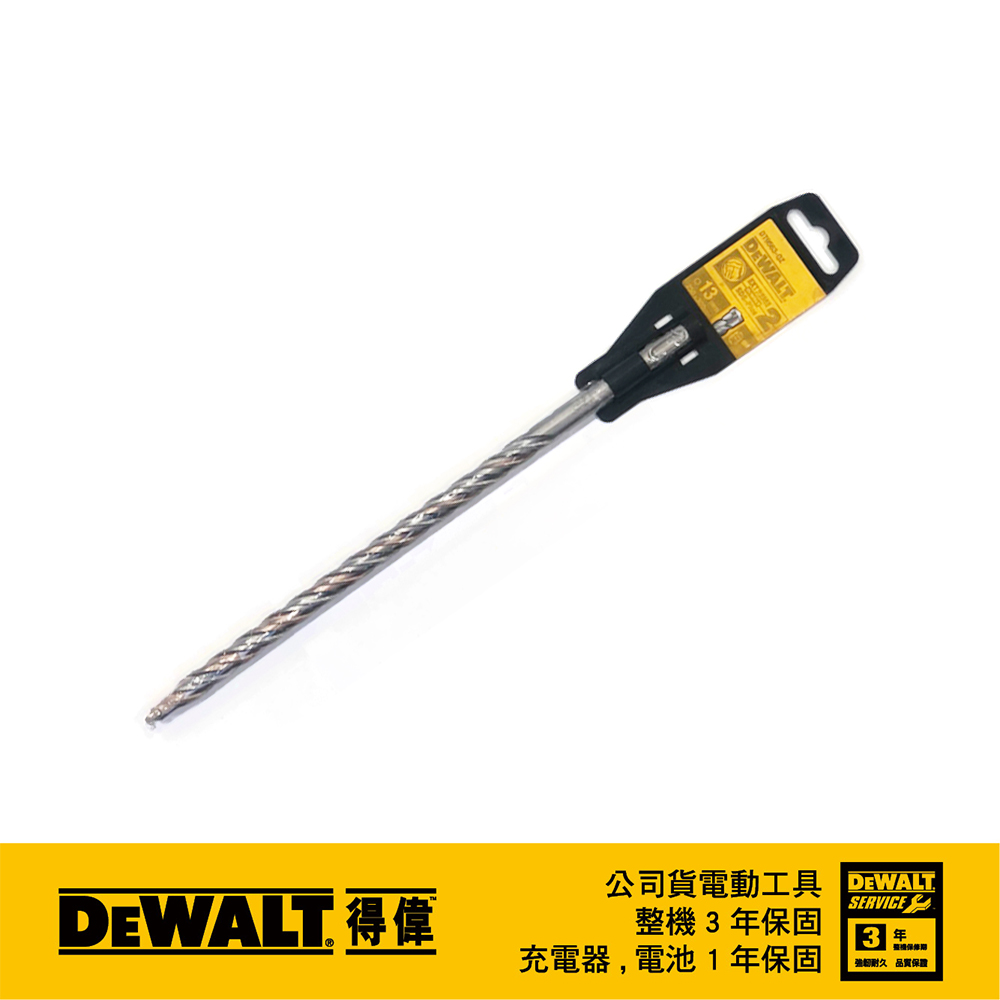 美國 得偉 DEWALT 德國製 SDS PLUS 四溝水泥鑽頭13x300x250mm DT9563