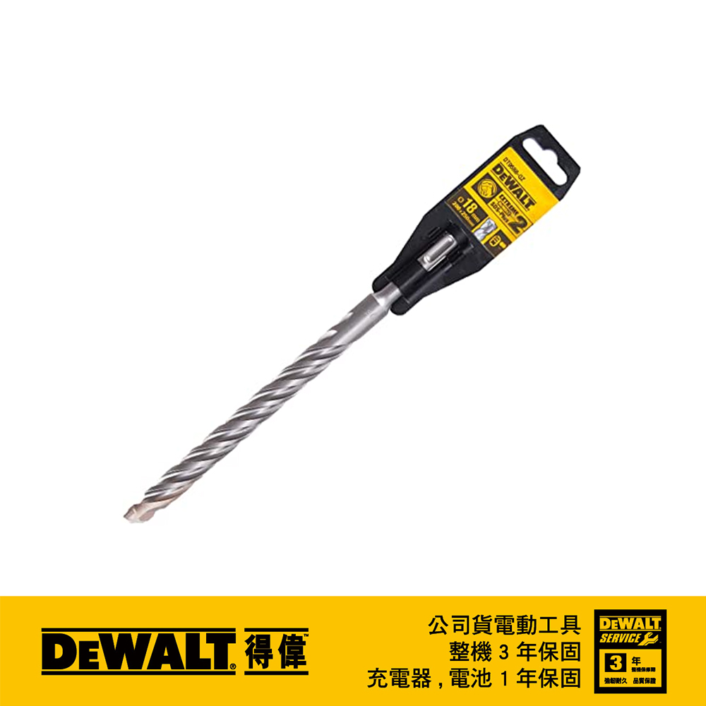 美國 得偉 DEWALT 德國製 SDS PLUS 四溝水泥鑽頭18x250x200mm DT9588