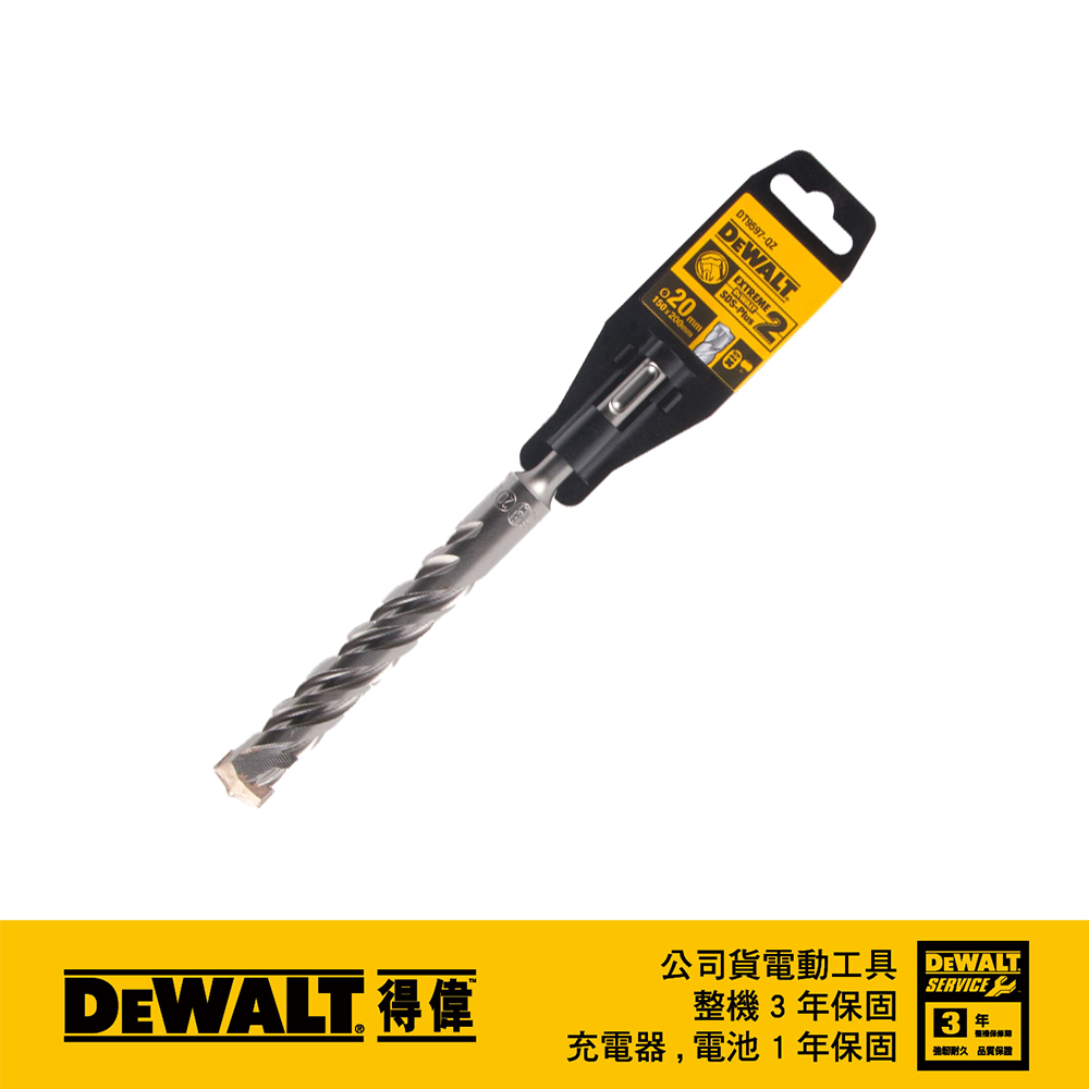 美國 得偉 DEWALT 德國製 SDS PLUS 四溝水泥鑽頭20x200x150mm DT9597