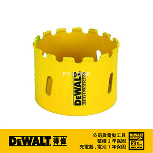 美國 得偉 DEWALT 碳化鎢圓穴鋸 32x40mm DT8136