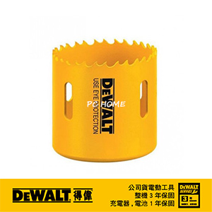 美國 得偉 DEWALT 雙金屬圓穴鋸 24x38mm DT8124