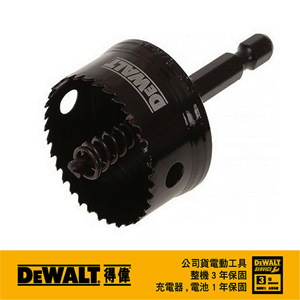 美國 得偉 DEWALT 六角柄圓穴鋸 32x5mm DT8257