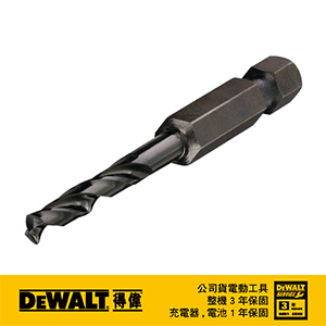 美國 得偉 DEWALT 六角軸專用HSS鐵工鑽頭 3.5x69x29mm DT50602