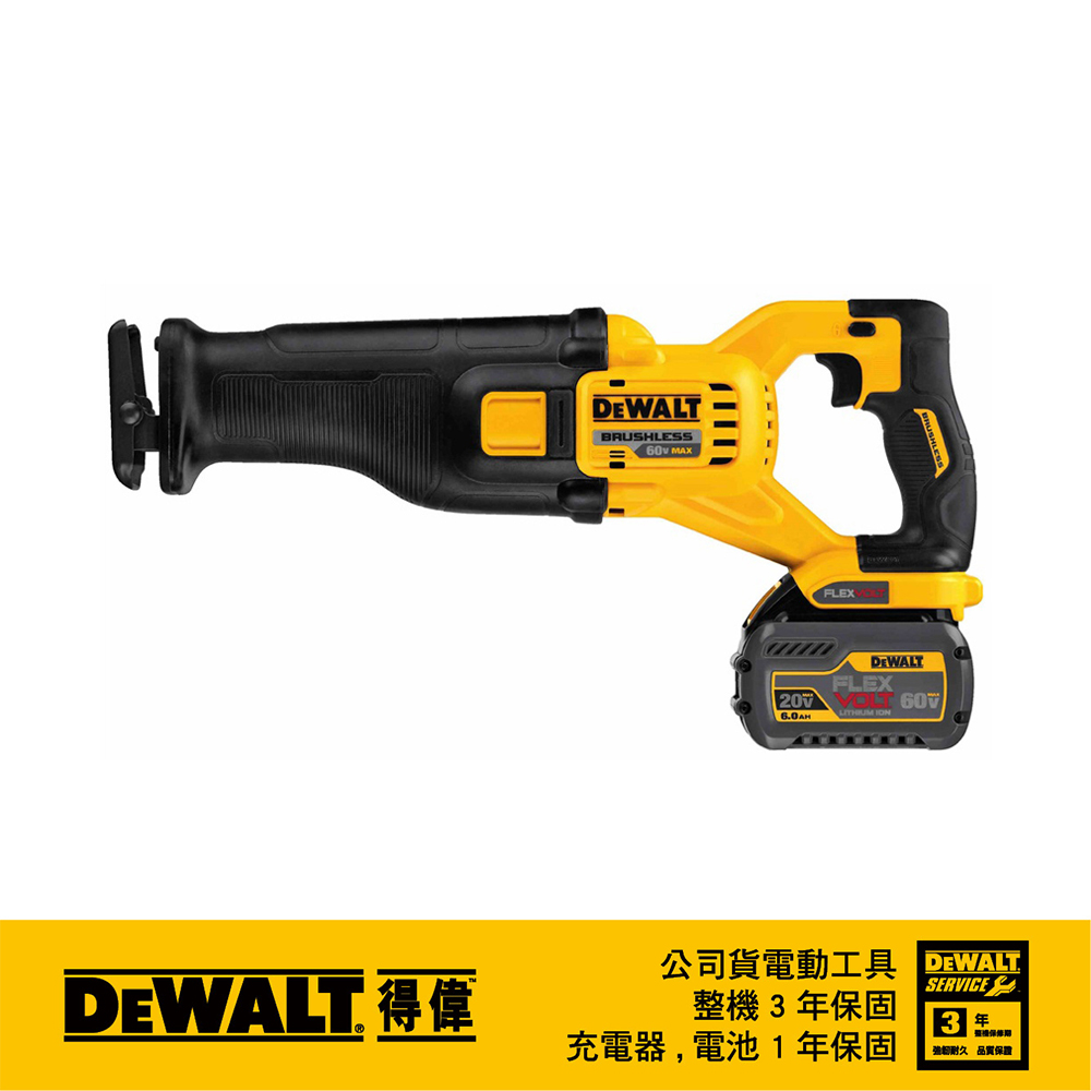 美國 得偉 DEWALT 60V Max 無碳刷軍刀鋸 DCS388T2