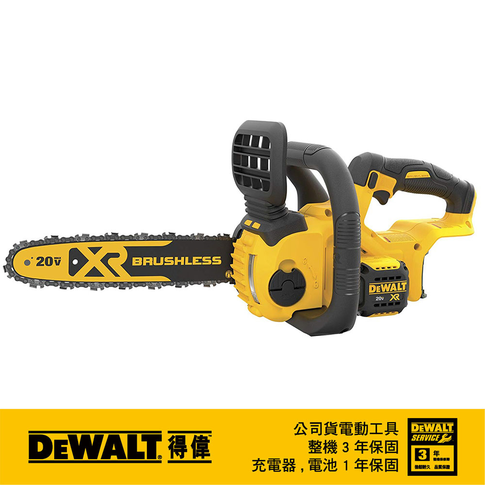 限時優惠▼原$10125美國 得偉 DEWALT 20V Max* 無碳刷 12" 鏈鋸機 DCCS620 (空機)