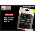 BOSCH 博世 110mm 高扭力起子頭