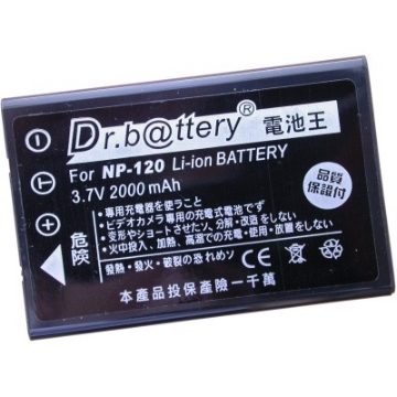 RICOH DB-43 DB43 鋰電池2000mAh高容量