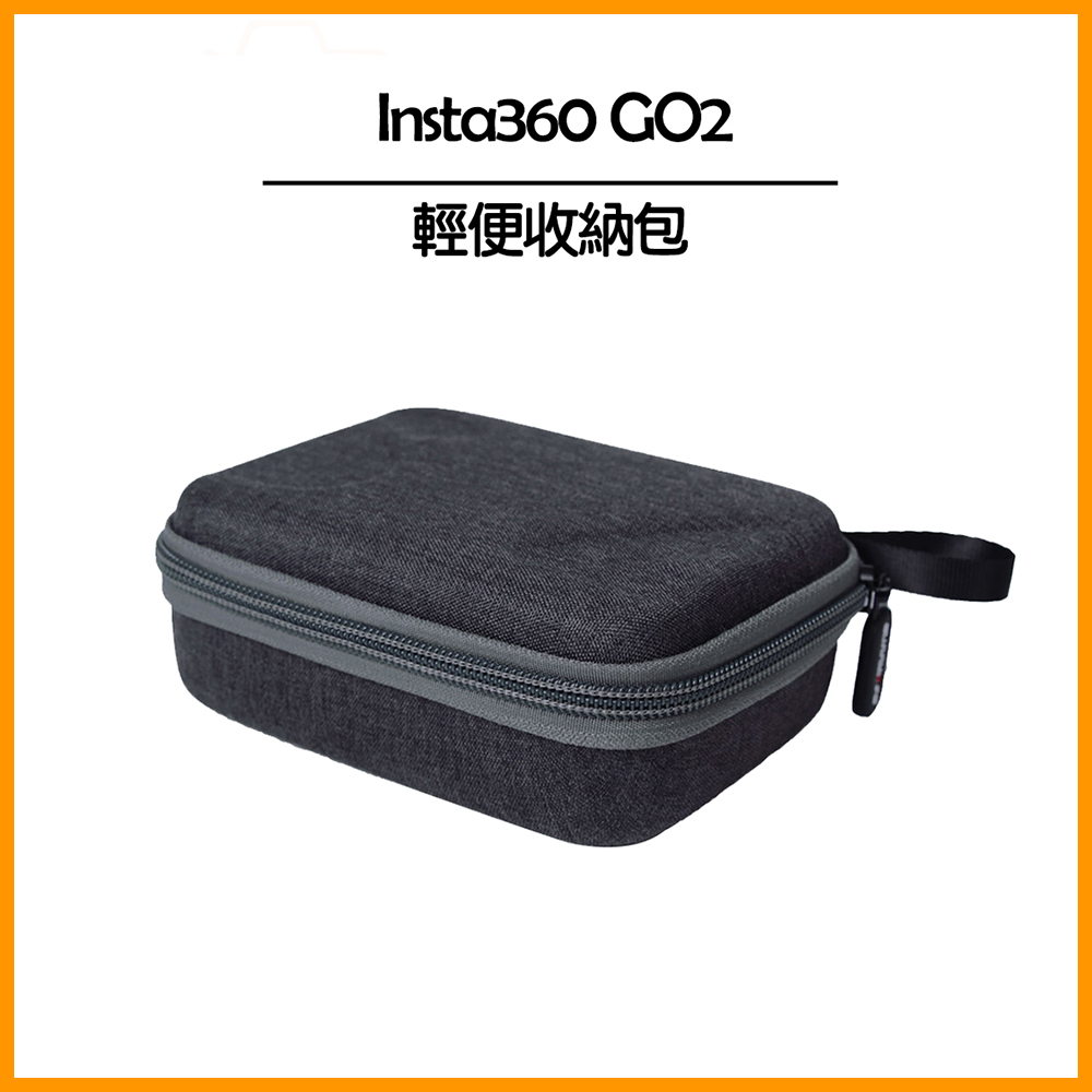 GO 2 專用★Insta360 GO 2 輕便收納包