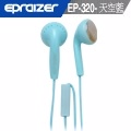 Epraizer 炫彩立體聲重低音耳機 (EP-320)