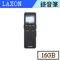 LAXON數位智能錄音筆16GB DVR-A1000