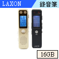 LAXON數位智能錄音筆16GB DVR-A900