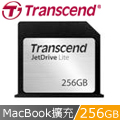 創見 256G JetDrive Lite 130 擴充卡