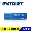 PATRIOT美商博帝 SLATE 32GB 隨身碟 USB3.0
