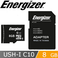 Energizer勁量 8GB UHS-I microSDHC 高速記憶卡 (含轉卡)