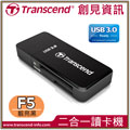 創見 Transcend F5 USB 3.0 讀卡機/黑色 (TS-RDF5K)