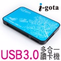 i-gota USB3.0多合一讀卡機(CRU3-3489)
