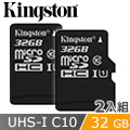 金士頓 Kingston MicroSDHC Class10 UHS-I 32GB 記憶卡 (SDC10G2/32GB) 二入組