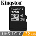 金士頓 Kingston MicroSDHC Class10 UHS-I 32GB 記憶卡 (SDC10G2/32GB) 10入組