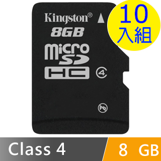 金士頓Kingston Micro SD 8G 記憶卡(超值10入組)