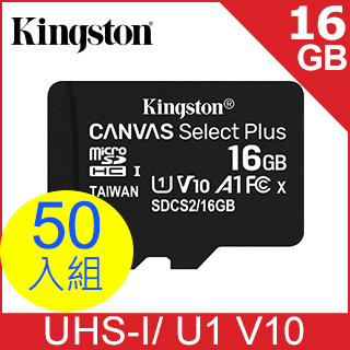 金士頓 Kingston microSDHC/UHS-I c10 16GB 記憶卡 (超值50入)