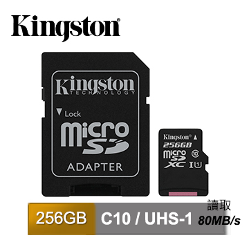 金士頓 Kingston Canvas Select MicroSDXC/UHS-I C10 256GB 記憶卡 (SDCS/256GB)
