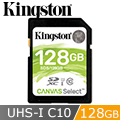 金士頓 Kingston Canvas Select SDXC/UHS-I C10 128GB 記憶卡 (SDS/128GB)