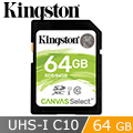 金士頓 Kingston Canvas Select SDXC/UHS-I C10 64GB 記憶卡 (SDS/64GB)