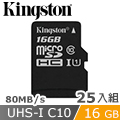 金士頓 Kingston Canvas Select MicroSDHC/UHS-I C10 16GB 記憶卡 (25入很大包)