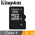 金士頓 Kingston MicroSDHC c4 8GB 記憶卡 (SDC4/8GB)
