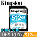 金士頓 Kingston Canvas GO! SDXC UHS-I (U3)(V30) 512GB 記憶卡 (SDG/512GB)