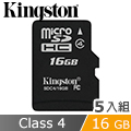 金士頓 Kingston MicroSDHC c4 16GB 記憶卡 (SDC4/16GB_5入包)