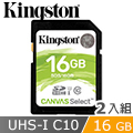 金士頓 Kingston Canvas Select SDHC UHS-I C10 16GB 記憶卡 (SDS/16GB二入組)