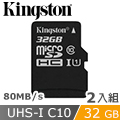 金士頓 Kingston Canvas Select MicroSDHC/UHS-I C10 32GB 記憶卡 (SDCS/32GB二入)