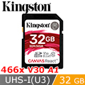 金士頓 Kingston Canvas React SDHC UHS-I (U3)(V30)(A1) 32GB 記憶卡 (SDR/32GB)