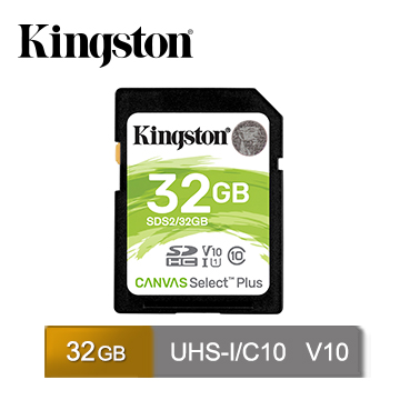 金士頓 Kingston Canvas Select Plus SDXC UHS-I U1 V10 32GB 記憶卡(SDS2/32GB)