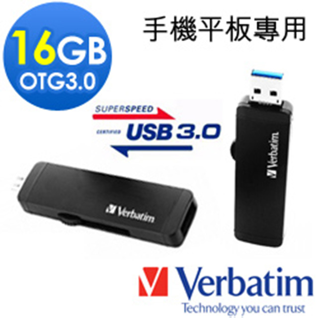 Verbatim 威寶 OTG 16GB microUSB+USB3.0 雙介面高速隨身碟